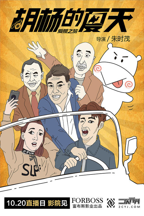 俄克拉何马州出生证明怎么制作