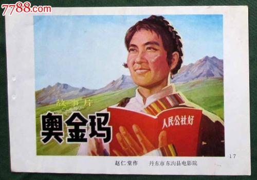 仿制台湾中国医药大学文凭